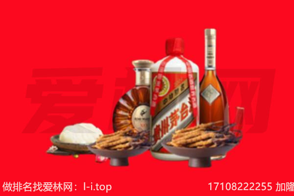 盐城响水县礼品回收.jpg
