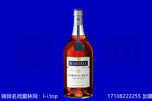 盐城响水县马爹利回收.jpg