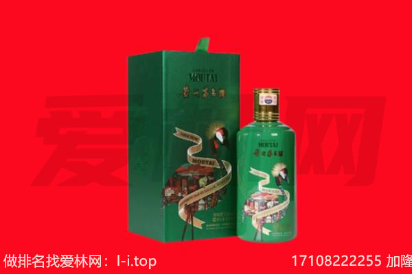 盐城响水县回收出口茅台酒.jpg