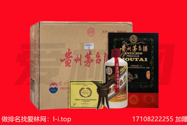 盐城响水县回收陈年茅台酒