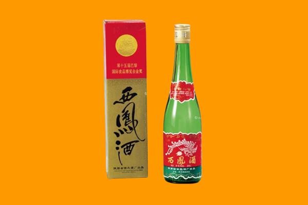 盐城响水县西凤酒回收.jpg