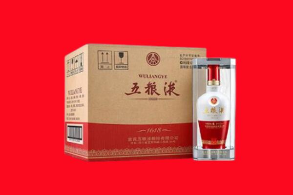 盐城响水县回收陈年五粮液.jpg