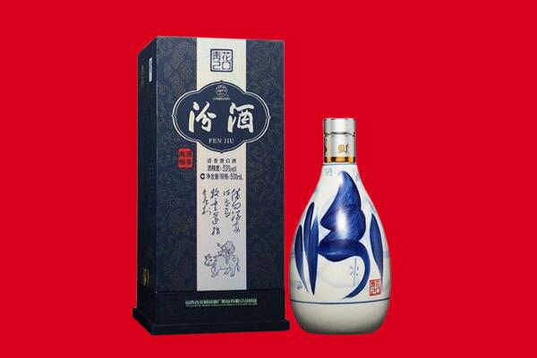 盐城响水县回收汾酒.jpg