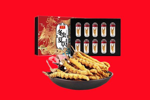 盐城响水县回收虫草