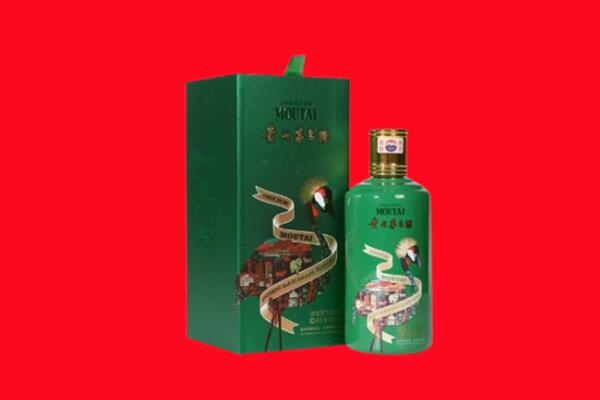 盐城响水县回收出口茅台
