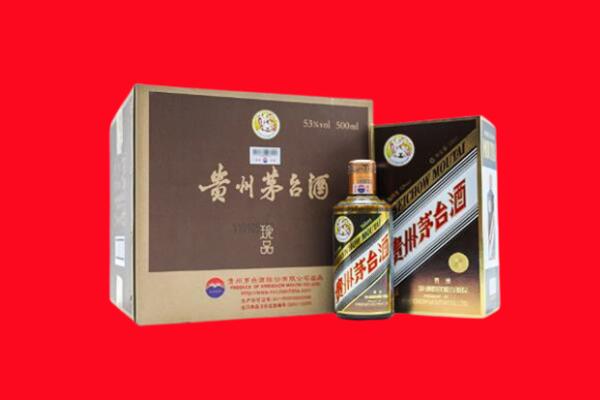 盐城响水县回收50年茅台